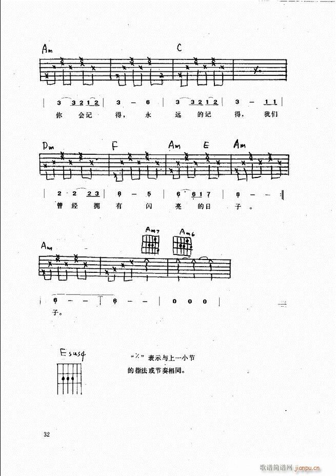 (V)32