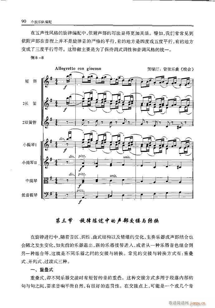 С͘(l )꠾81-120(ʮּ)10