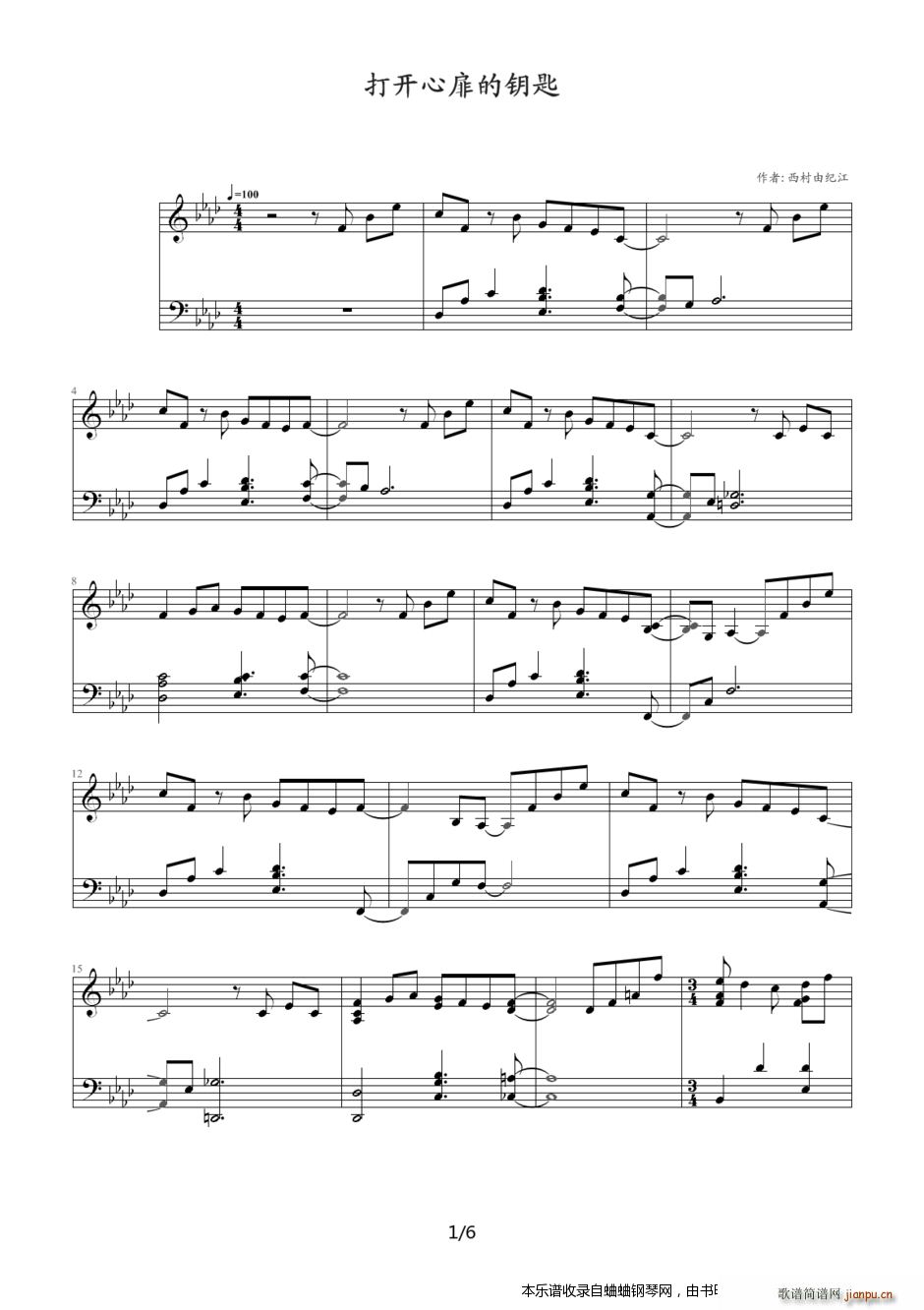ɼo13 kagi(V)1