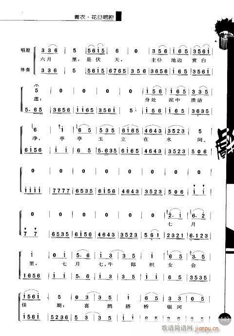 ݋141-160(V)9