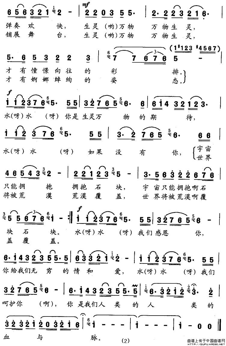 ˮˮ2(ָV)1