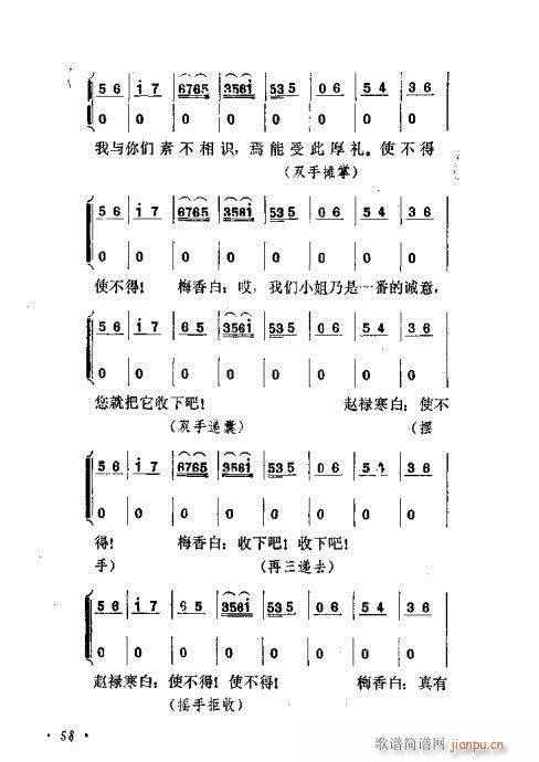 ɄĿC͵ھż41-60(V)18