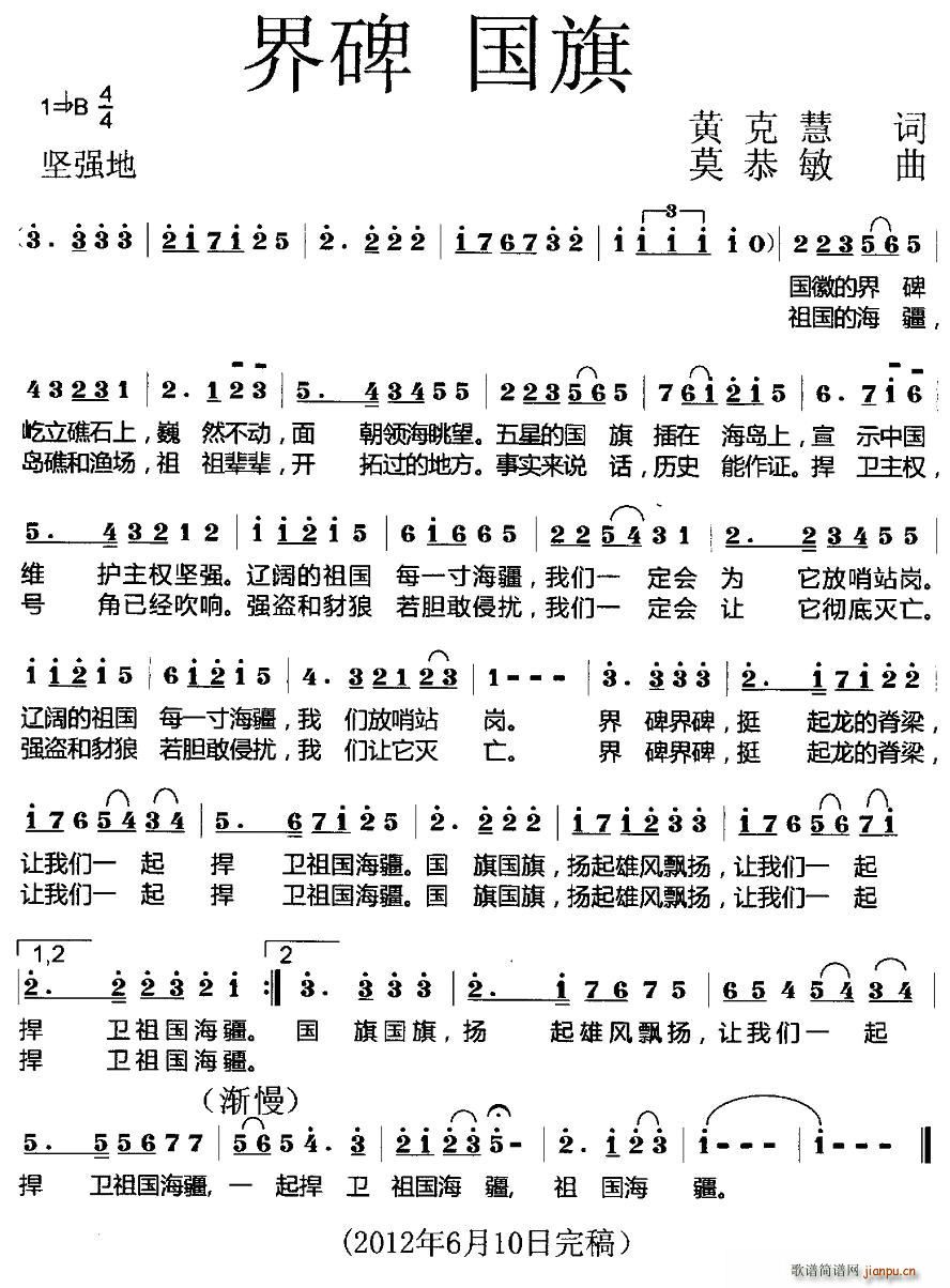 籮(ָV)1