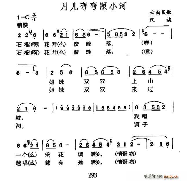 С (ʮּ)1