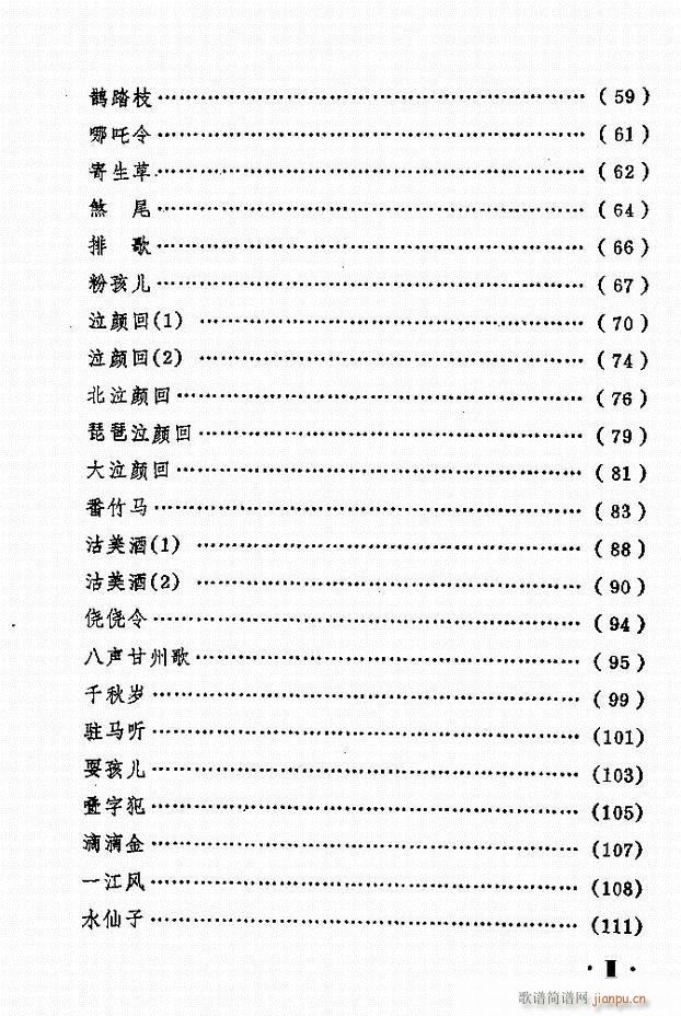 yxĿ1 60(V)3