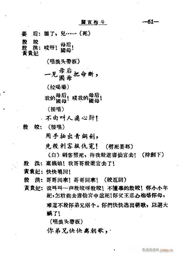 Jm41-60(ָV)31