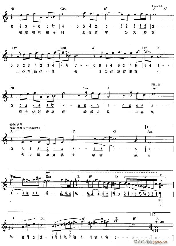  (jin)(xin) 2(V)1