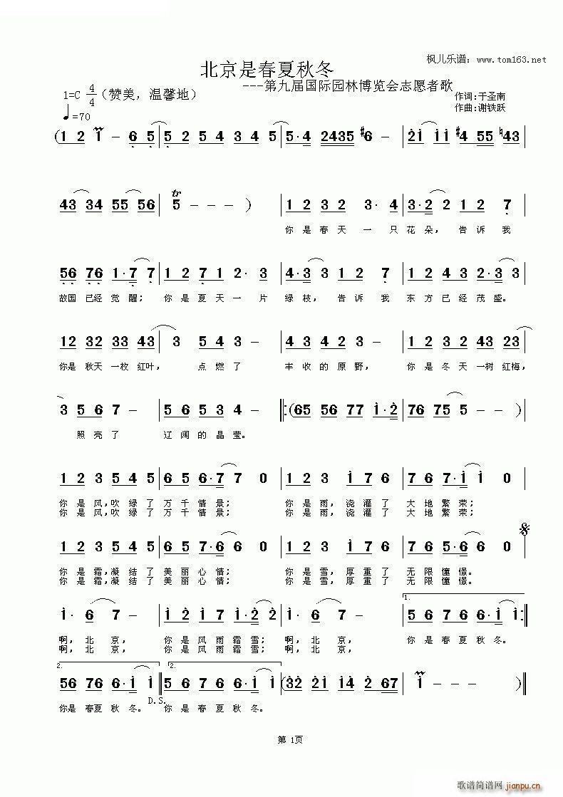 Ǵﶬ ھŌÇH@ֲ[(hu )־Ը߸(ʮּ)1