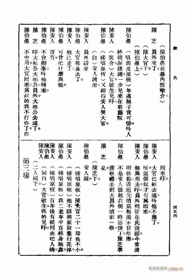  һ ڶ 421 480(ʮּ)34
