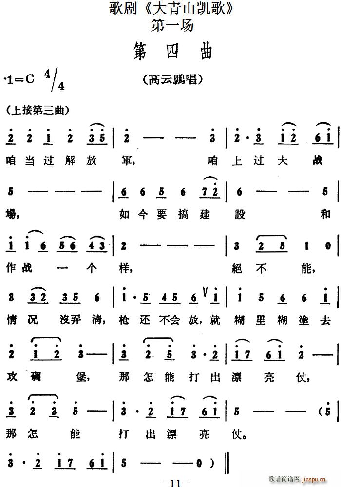 脡 ɽP ȫ֮һ(chng)(ʮּ)1