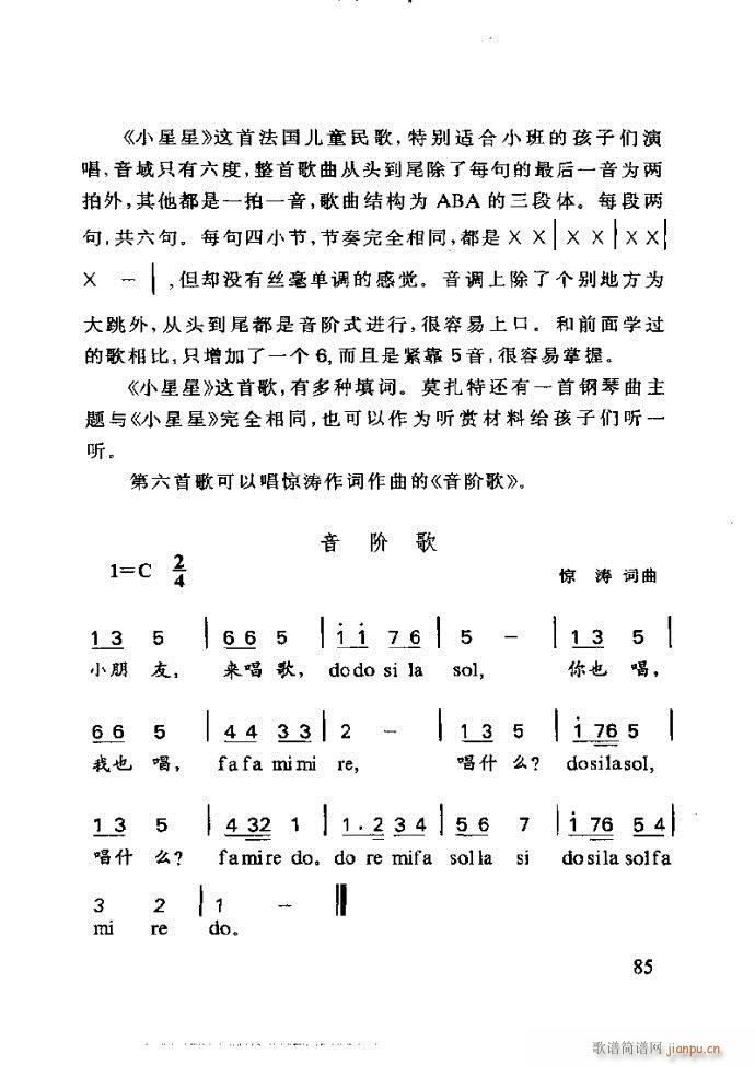 ع ӽ̺ӌW(xu)(l )61 120(ʮּ)25