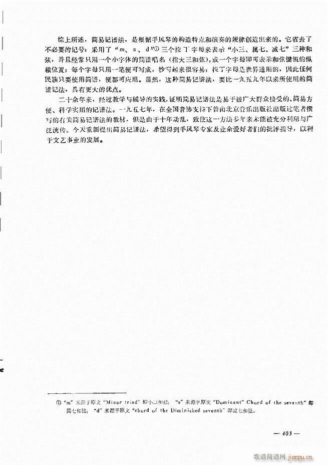 L(fng)ٺ(jin)ӛV̳ 361 403(L(fng)V)43