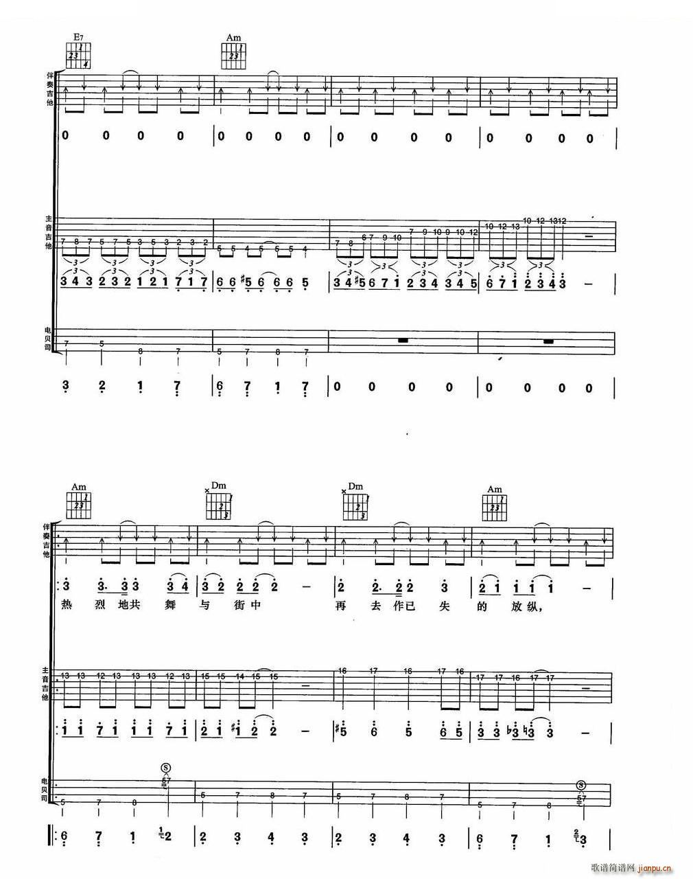  BEYOND(l )꠽MϏ(V)8
