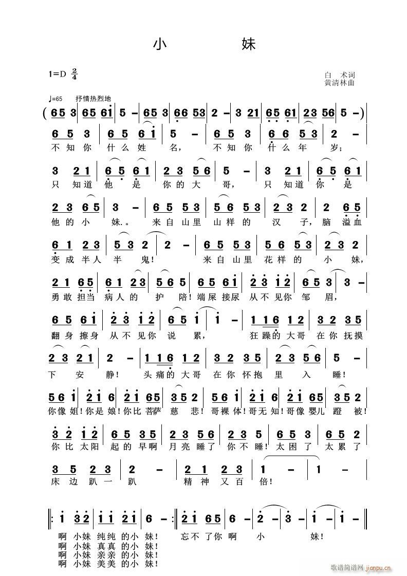 С(ָV)1