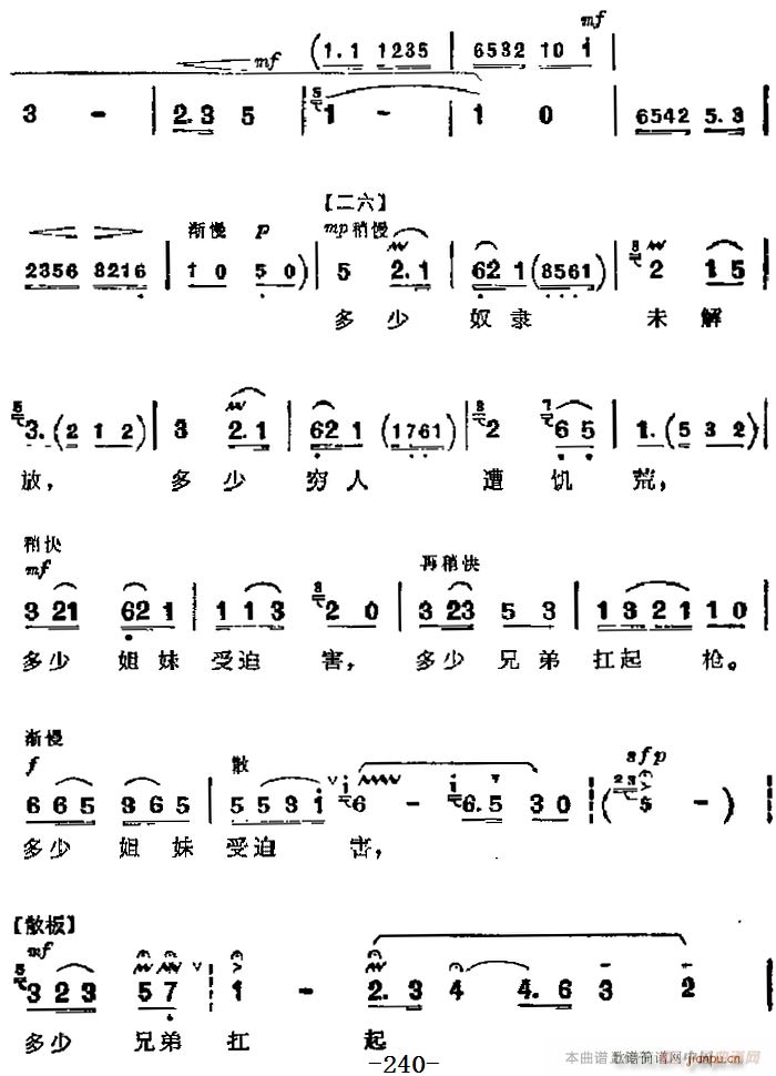 F  Ҫ ׌ļtķ ڰˈ(chng) ˮӢ(V)3