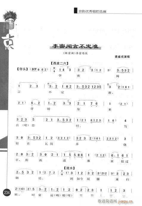 ݋221-240(V)14