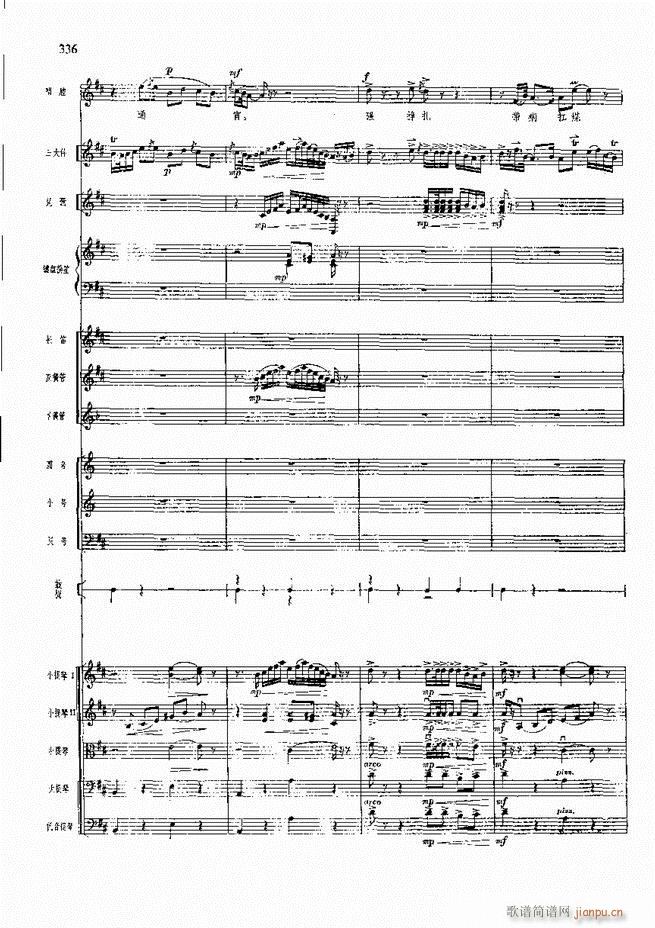 F  301 360(V)34