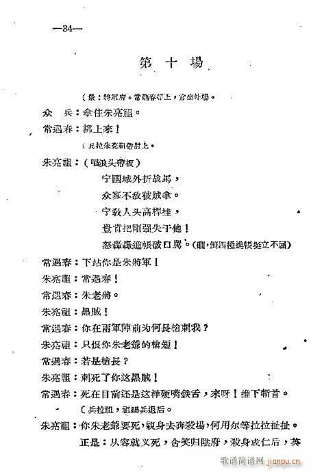 21-40(ָV)14