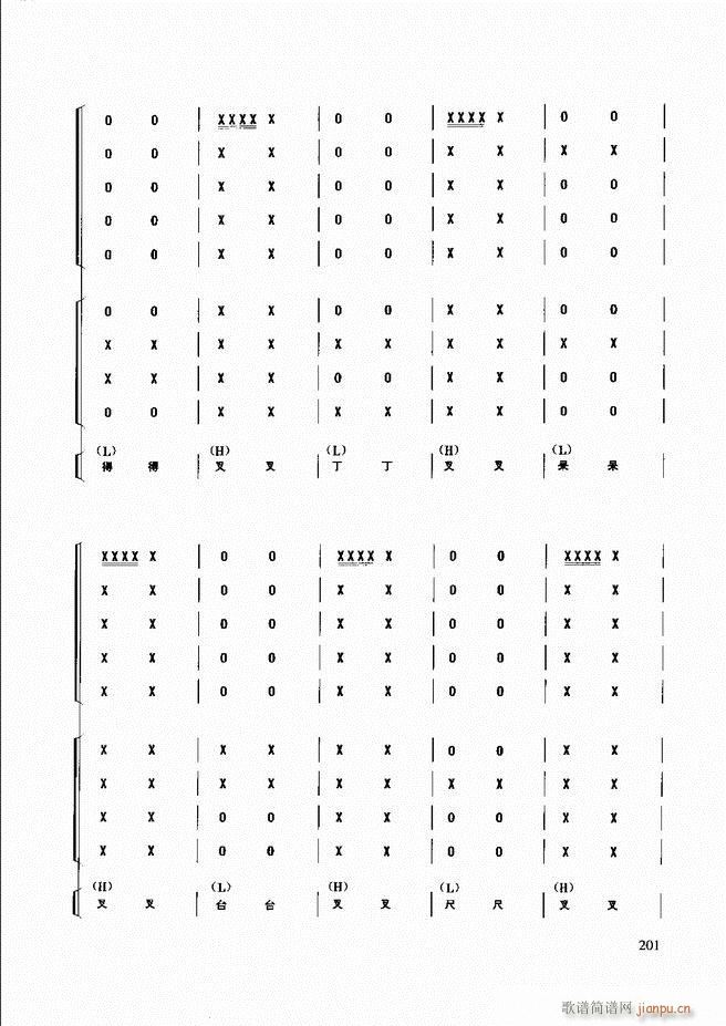 (l )̳181 240(ʮּ)21