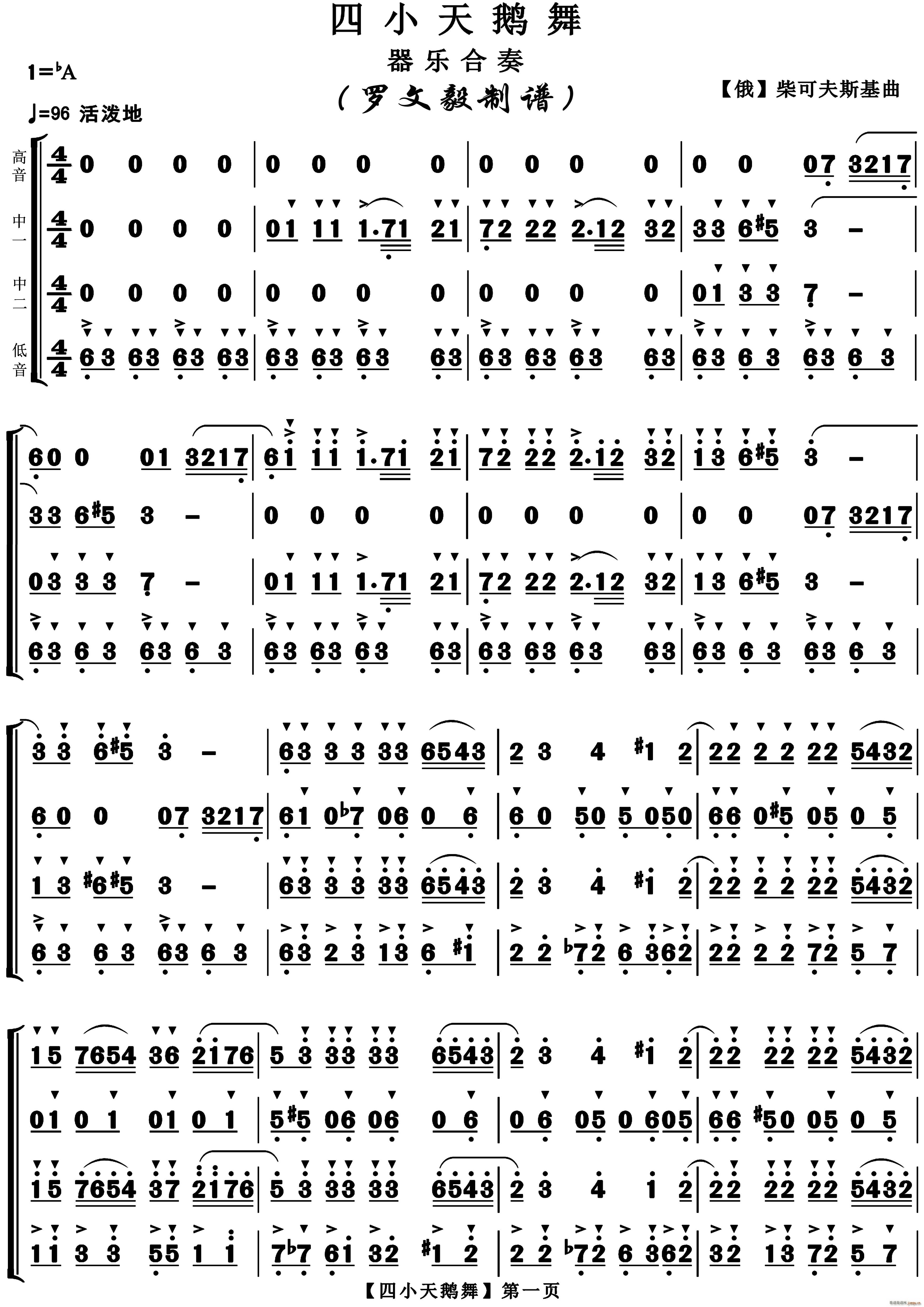 СZ (l )(V)1