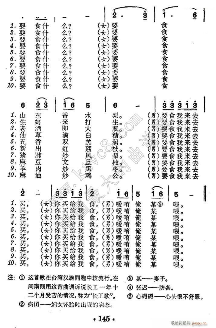  _ 2(ʮּ)1