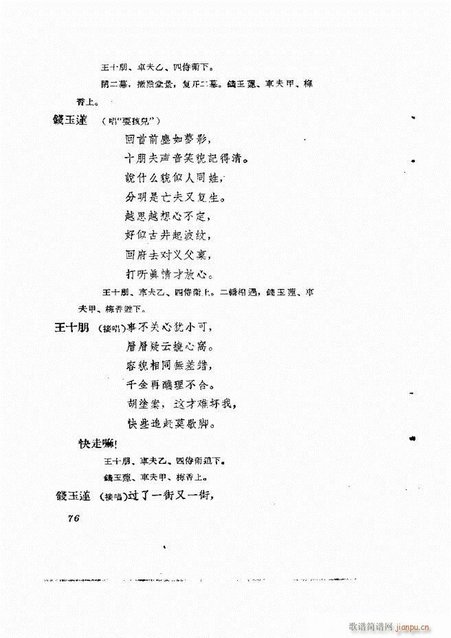ط 61 120(ʮּ)16