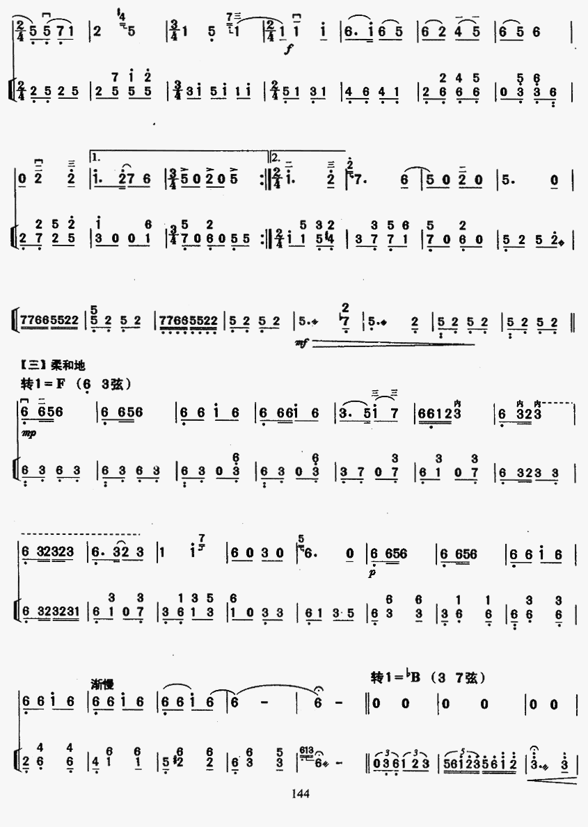 T(mn){3(V)1