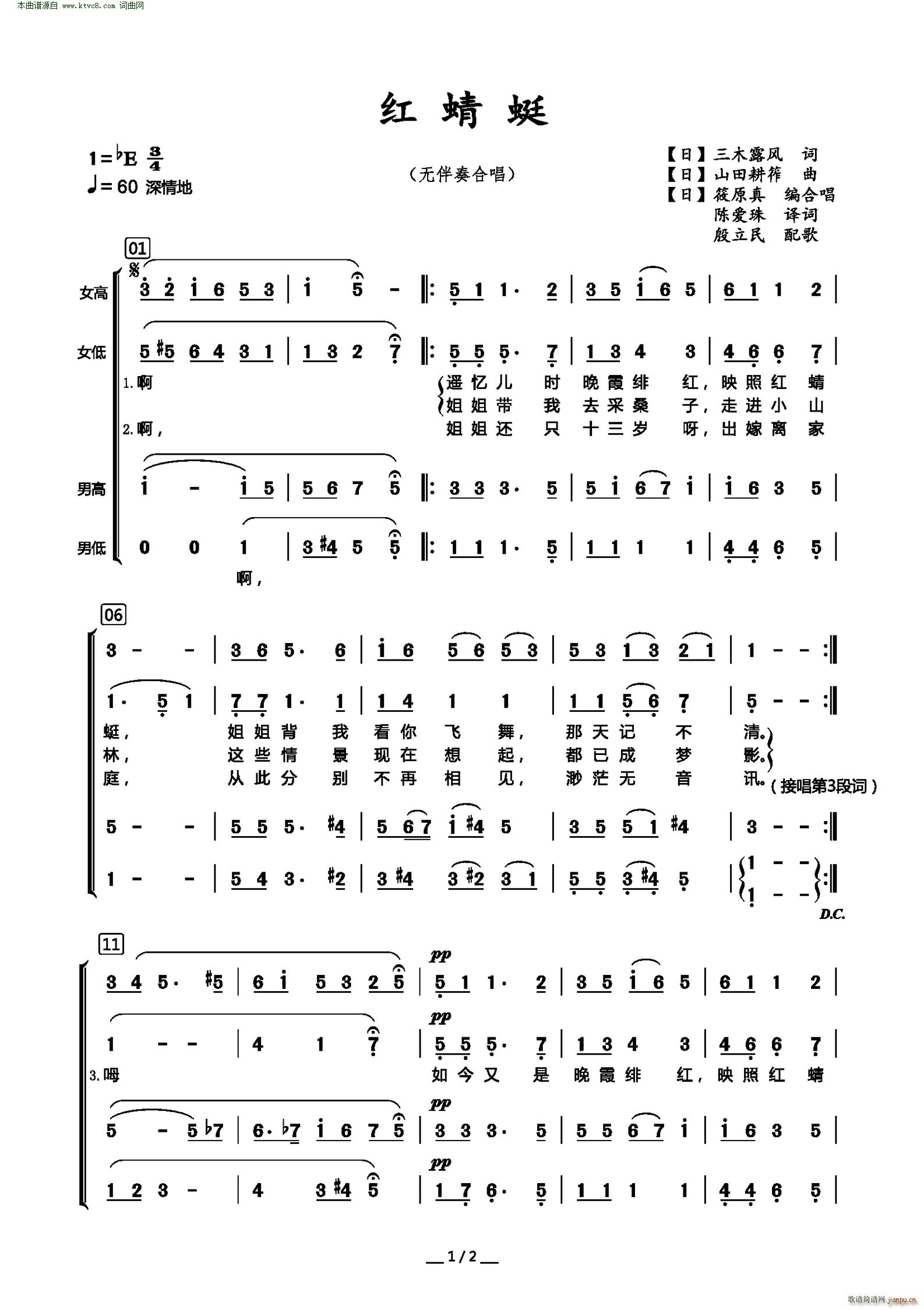 t ϳ(ϳV)1