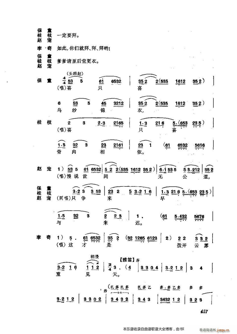 w 441 476 V(V)17