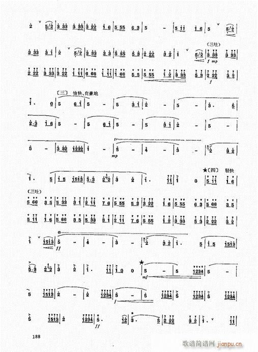 ь(sh)ý̳181-200(ѺV)8