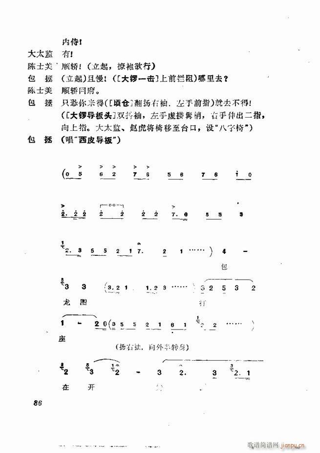  弯 61 120(V)26