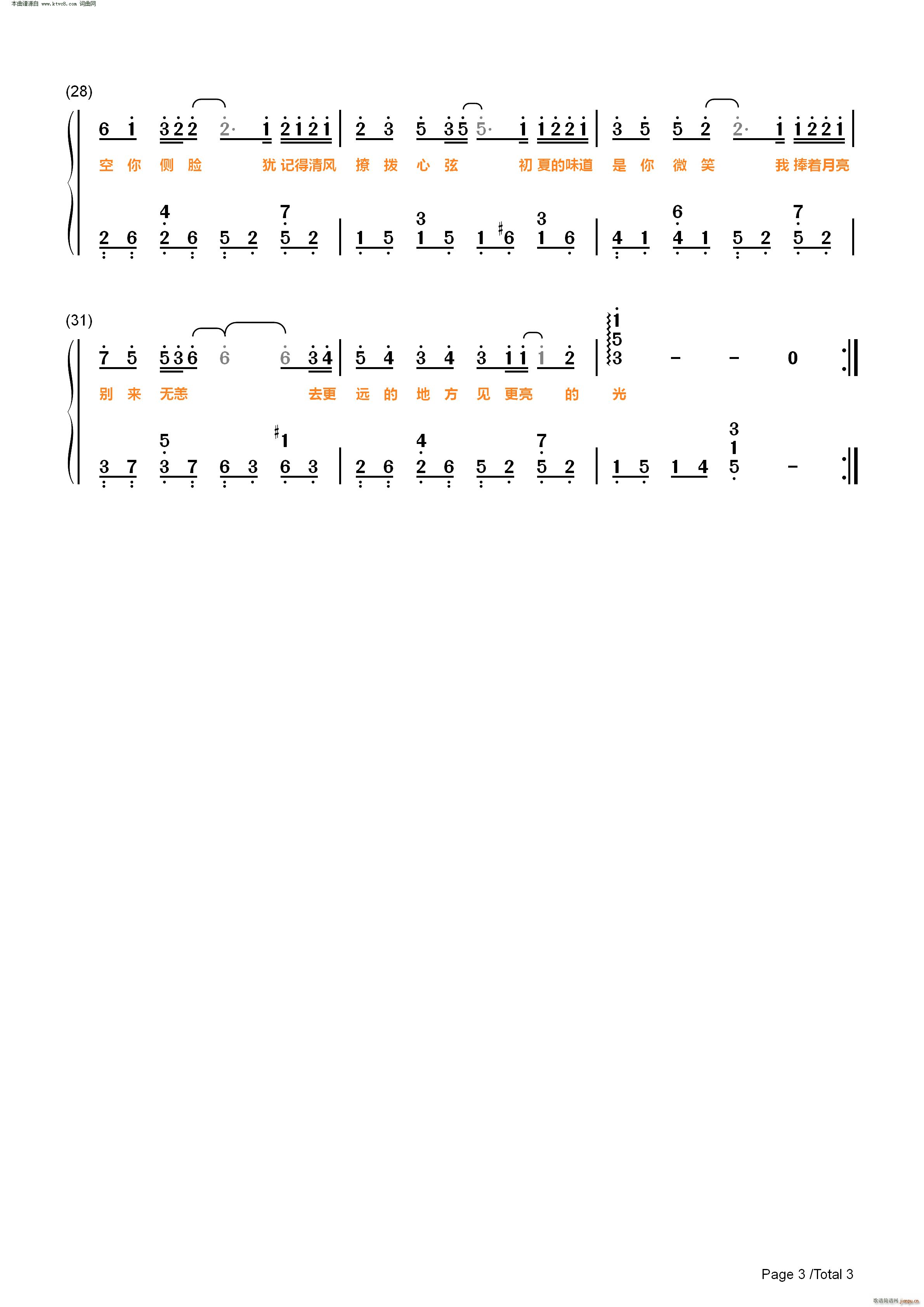 ص(V)6