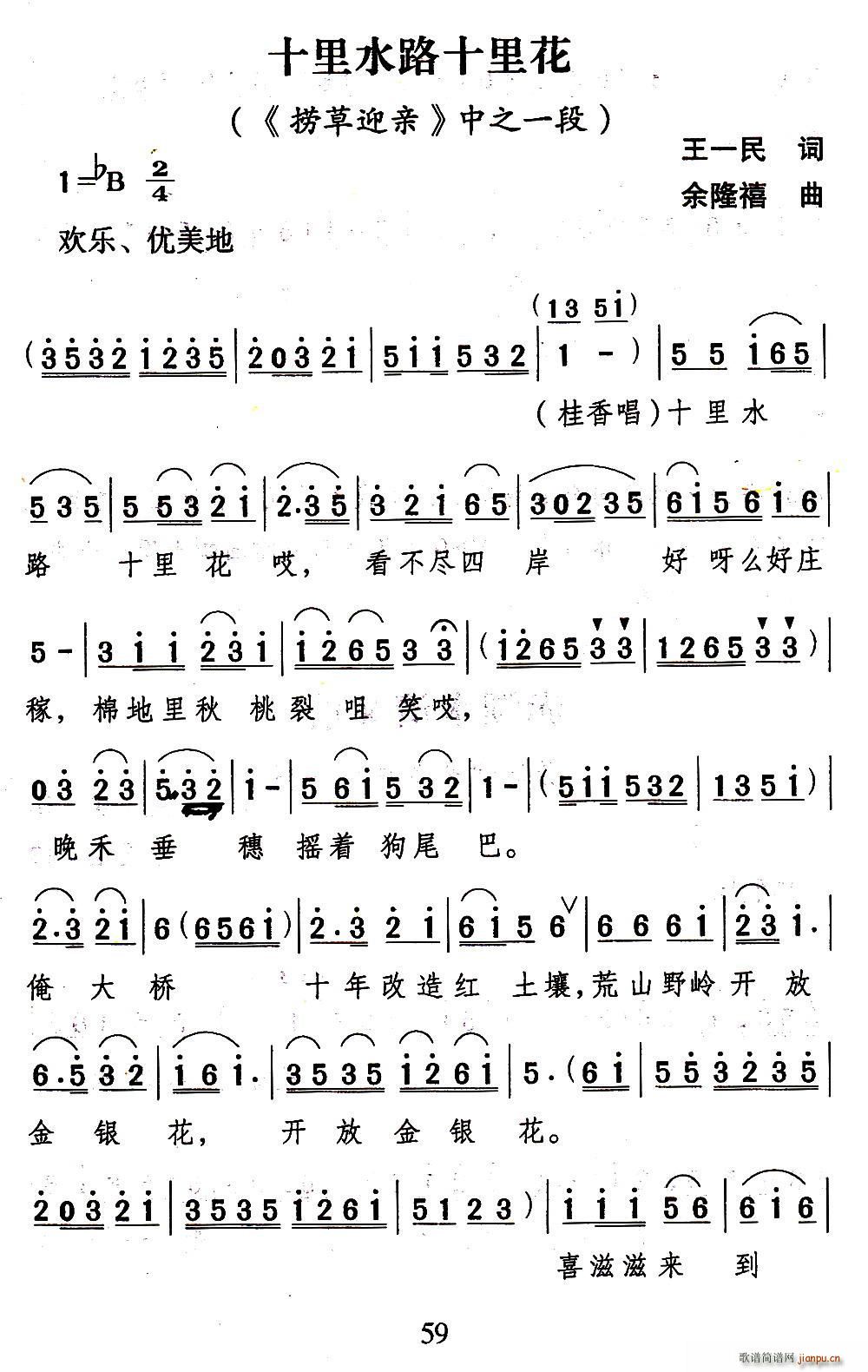 ɽ脡 ʮˮ·ʮﻨ ƲӭH x(ʮּ)1