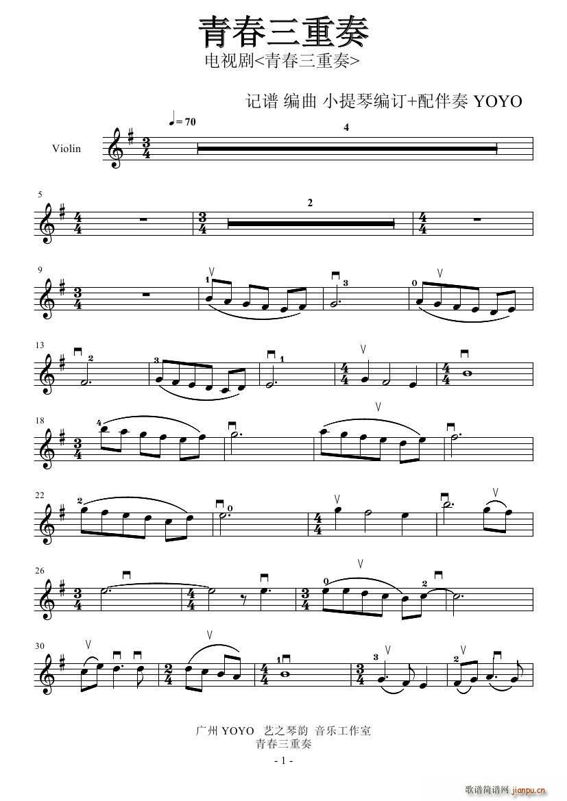 ഺ(СV)1
