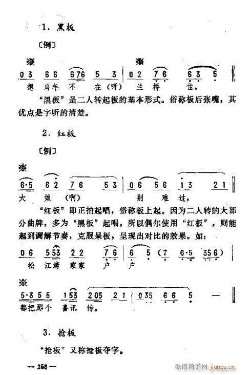 |D(l )261-275(ʮּ)8