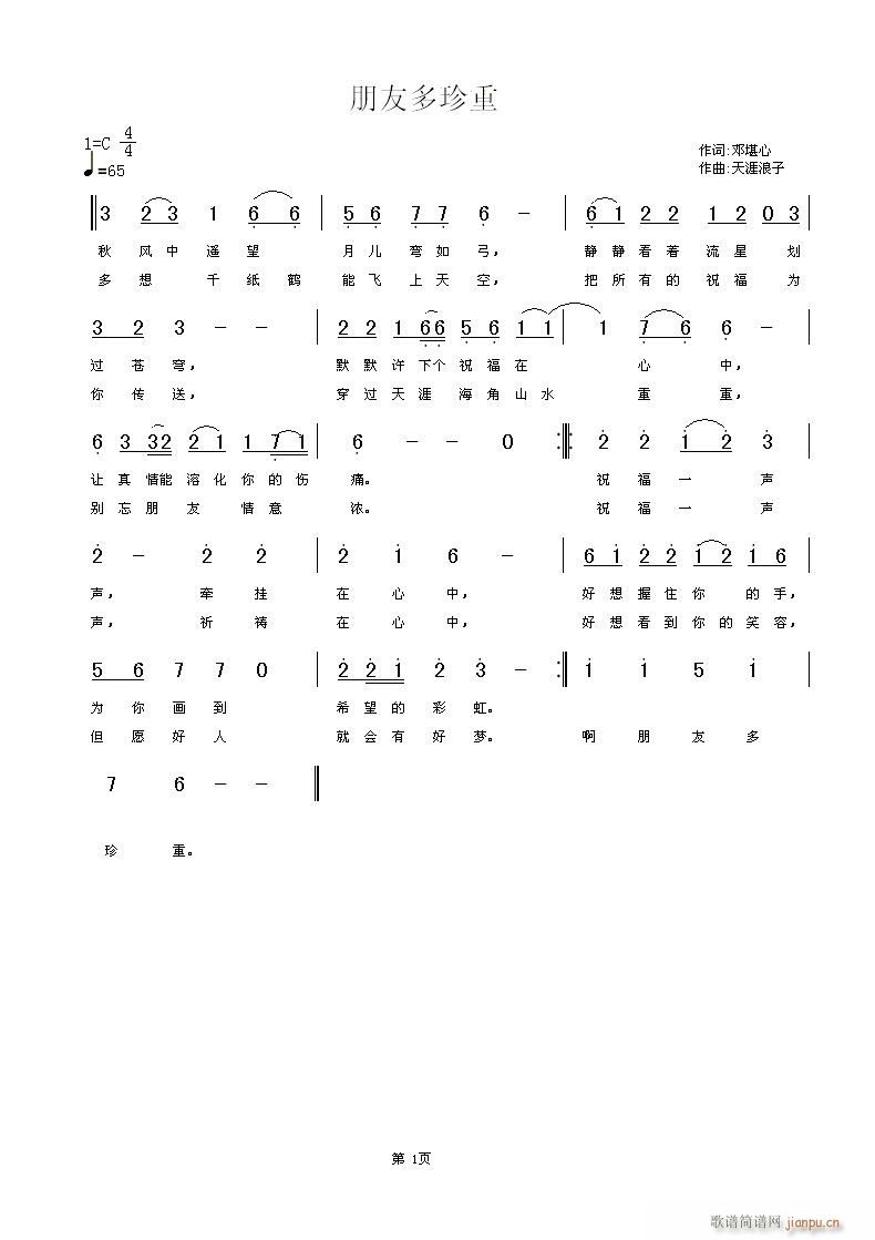 [ԭ(chung  )]Ѷ[~(ʮּ)1