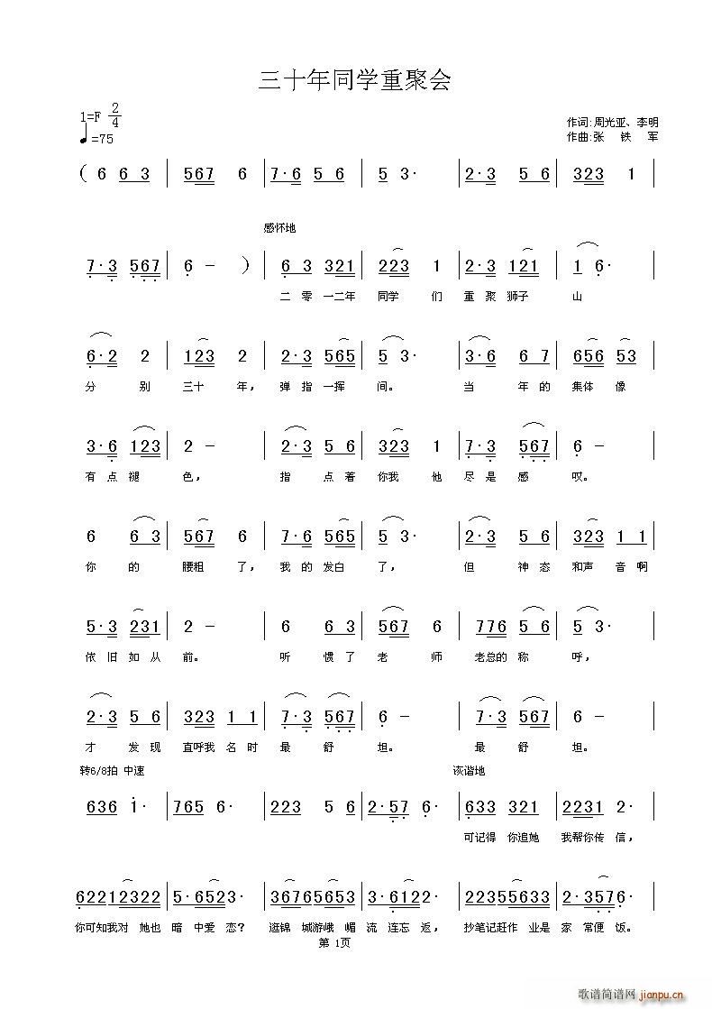 ʮͬW(xu)ؾە(hu ) Ĵ󔵌W(xu)ϵ784(ʮּ)1