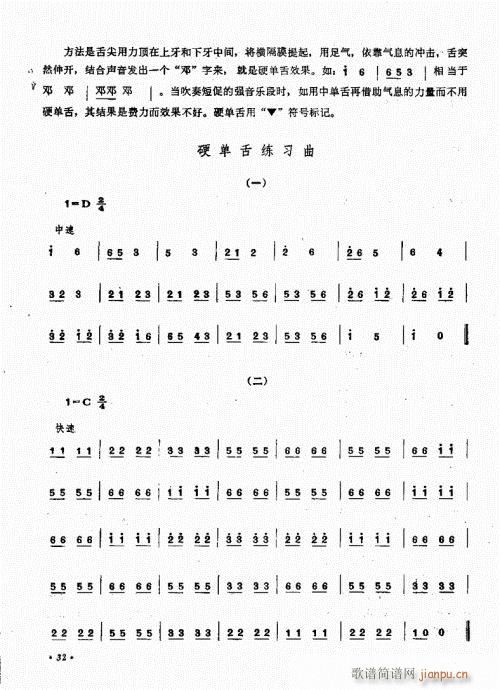 ϵ෨21-40(V)12