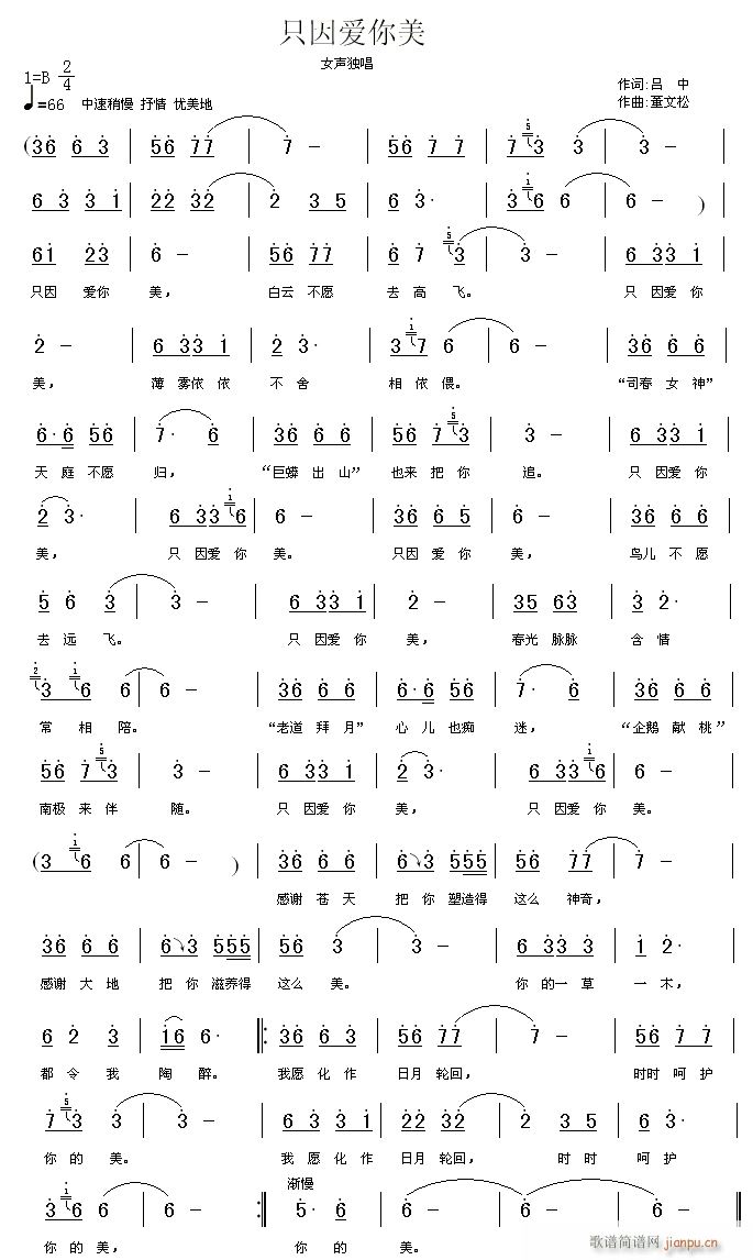 (i)(ָV)1