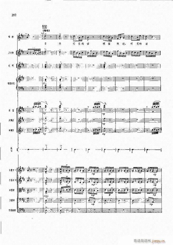 F  241 300(V)41