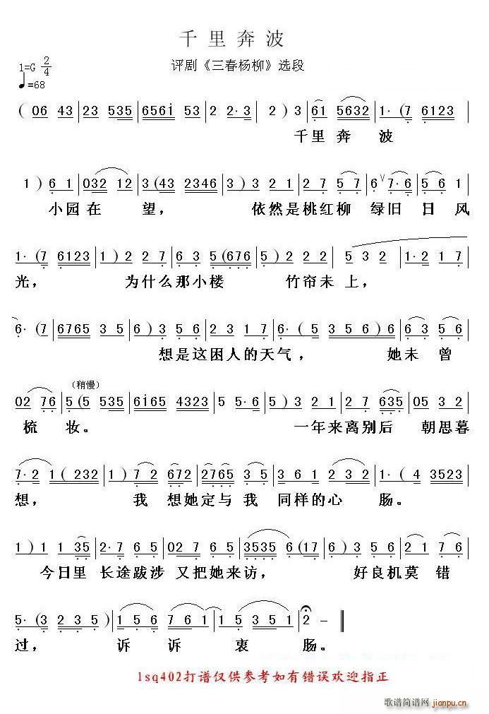 ǧﱼ(ָV)1