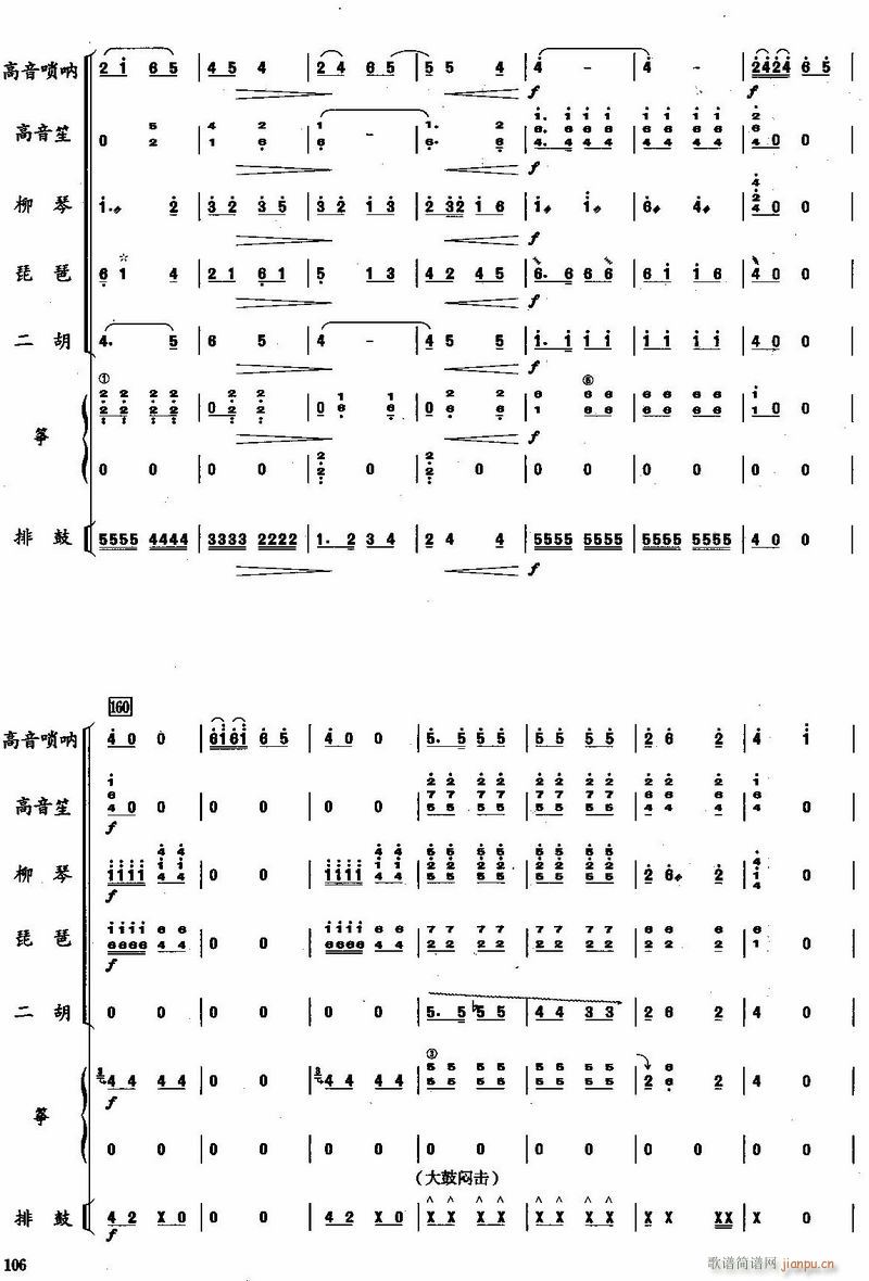 l12(V)1