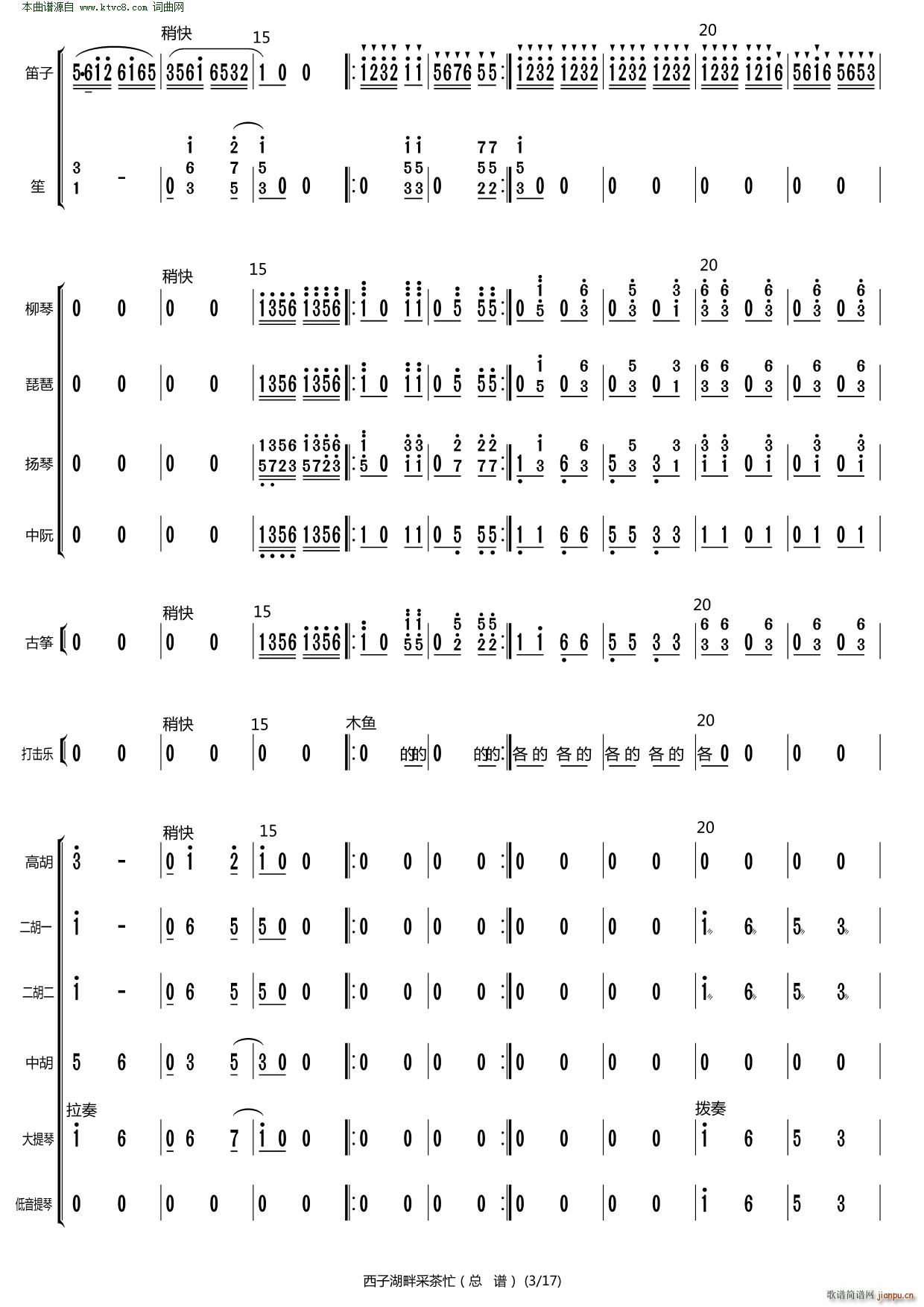 Ӻϲɲæ(V)3