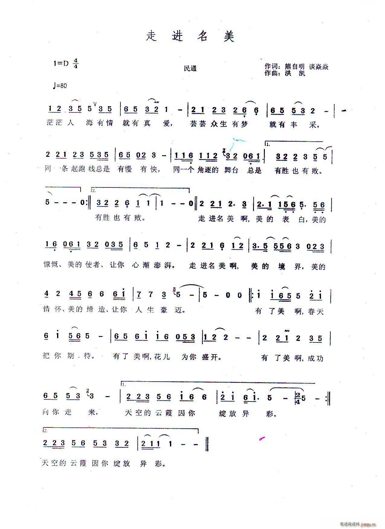 M(jn)(ָV)1