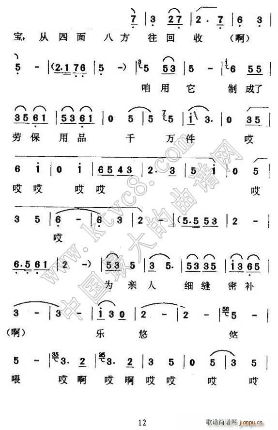 | pa(ʮּ)11