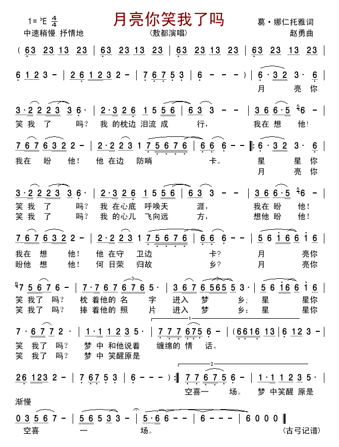 Цˆ(ָV)1