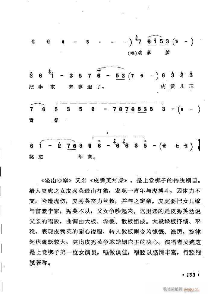 ӑyǻx121 181(ԥV)43