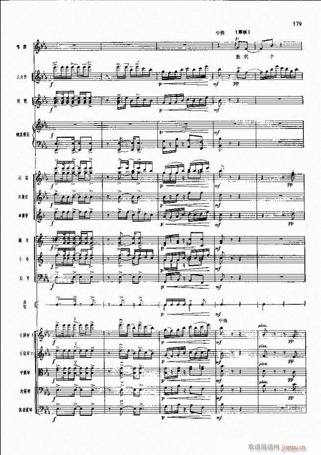 F  121 180(V)59