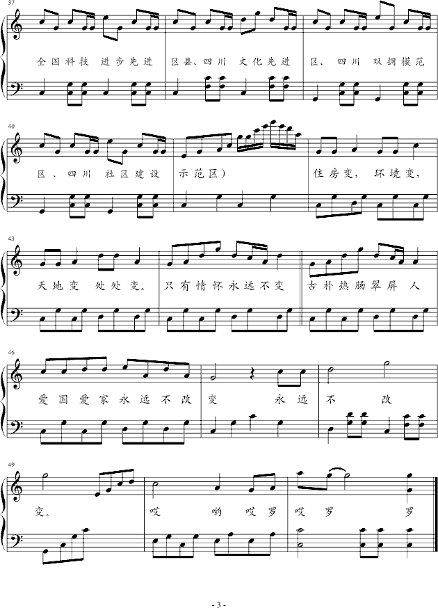 С(V)3