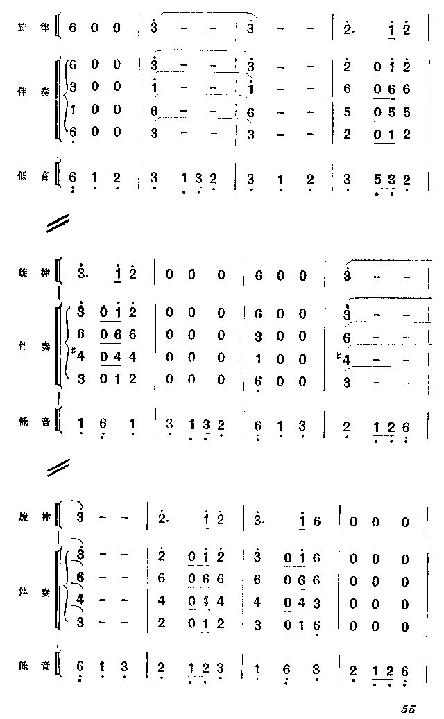 躆(jin)V6(V)1